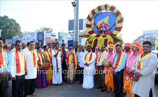 Rajyotsava
